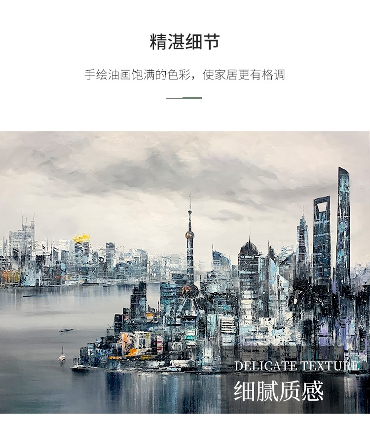 Modern City Modern Light Luxury Living Room Decoration Simple Atmosphere Abstract Sofa Background Painting Mural Bedroom Painting Oil Painting Specification drawing