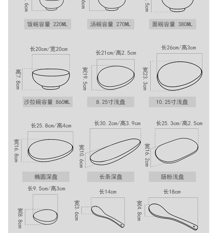 蝶恋花系列 高温釉中彩陶瓷餐具盘碗碟套装 饭碗菜盘面碗简约盘碗详情图16