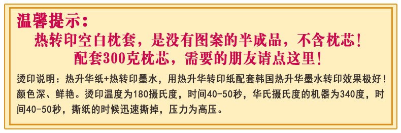 个性diy可爱圣诞节抱枕空白枕套 热升华转印抱枕不含芯批发详情图1