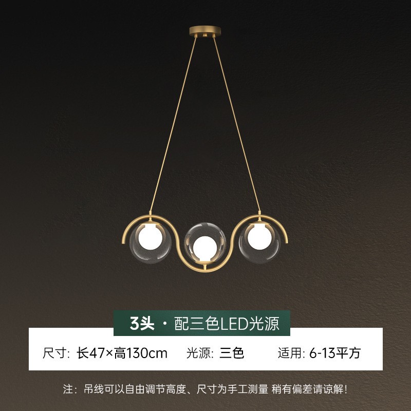 LED餐吊灯LED北欧风格吊灯现代风格吊灯详情图4