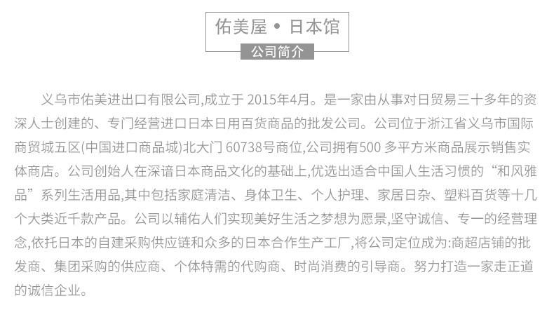 日本原装进口花王蒸汽长绒棉眼罩一次性眼罩发热眼罩12枚盒装详情图3