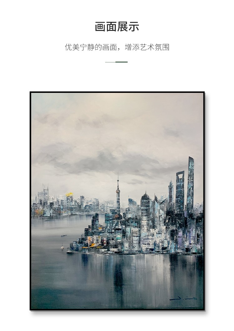 Modern City Modern Light Luxury Living Room Decoration Simple Atmosphere Abstract Sofa Background Painting Mural Bedroom Painting Oil Painting details Picture