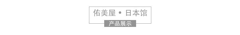 日本进口尤妮佳化妆棉1/2省水湿敷卸妆棉薄款洁面补水化妆棉40片详情8