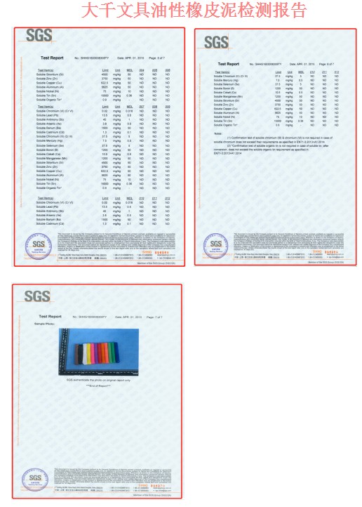 Factory Direct Sales Daqian Stationery Children's Education Diy Color Clay Set Wholesale 24322 Shops Application Scenario