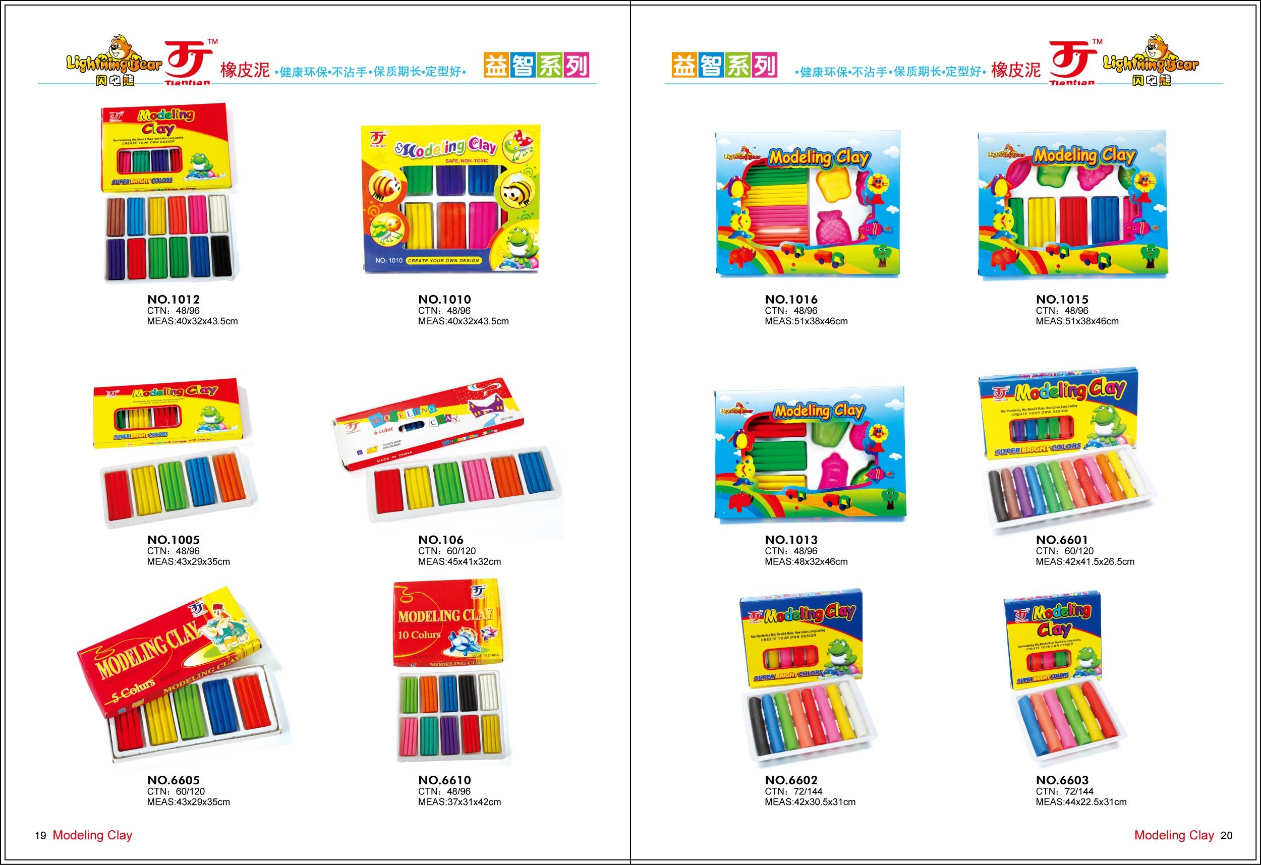 厂家直销彩泥橡皮泥批发大千文具24322商铺DIY儿童益智玩具史莱姆详情图7