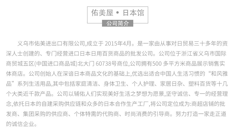 日本原装进口NAKAYA日式和风碗塑料碗学生餐碗饭碗汤碗面碗餐具详情图3