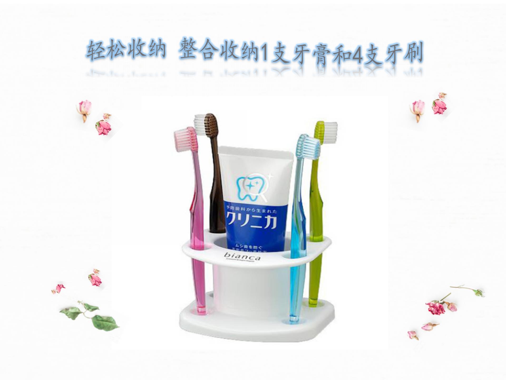 日本进口inomata牙刷架家庭用可放牙膏详情图2