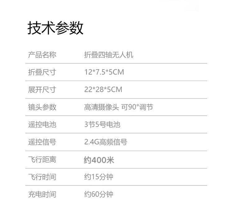 998 E58 The Same Cross-Border Thermal Remote Control Aircraft Aircraft 4K Hd Folding Drone undefined