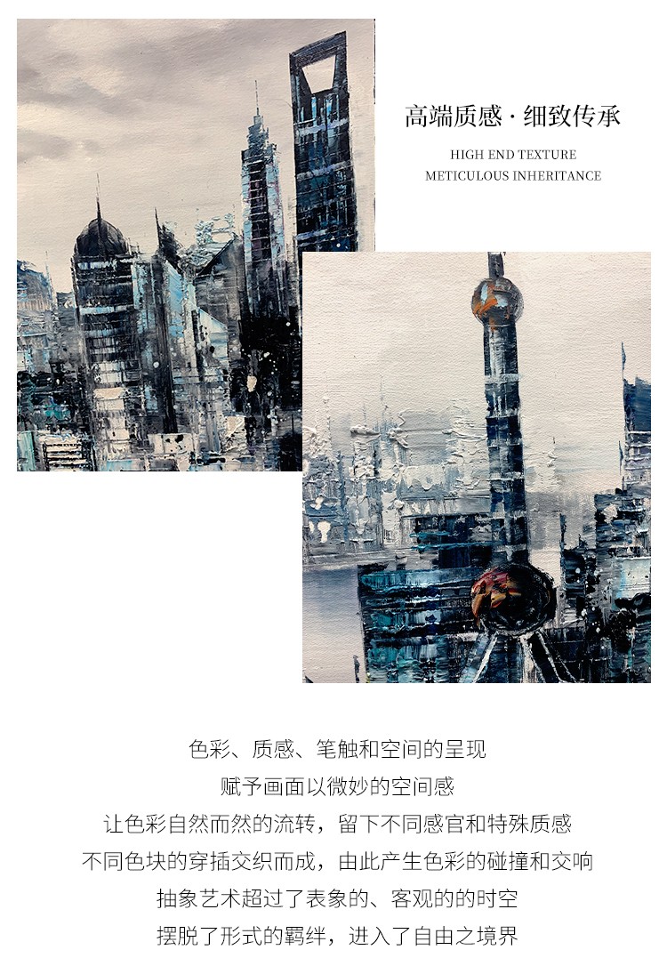 Modern City Modern Light Luxury Living Room Decoration Simple Atmosphere Abstract Sofa Background Painting Mural Bedroom Painting Oil Painting Application Scenario