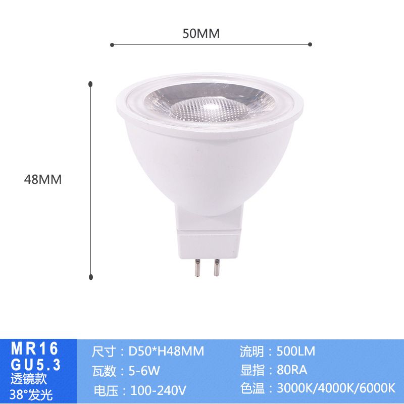 LED lamp cups MR16 lamp cups GU10 lamp cups spotlights Specification image