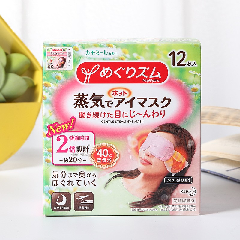 日本原装进口花王蒸汽长绒棉眼罩一次性眼罩发热眼罩12枚盒装详情图11