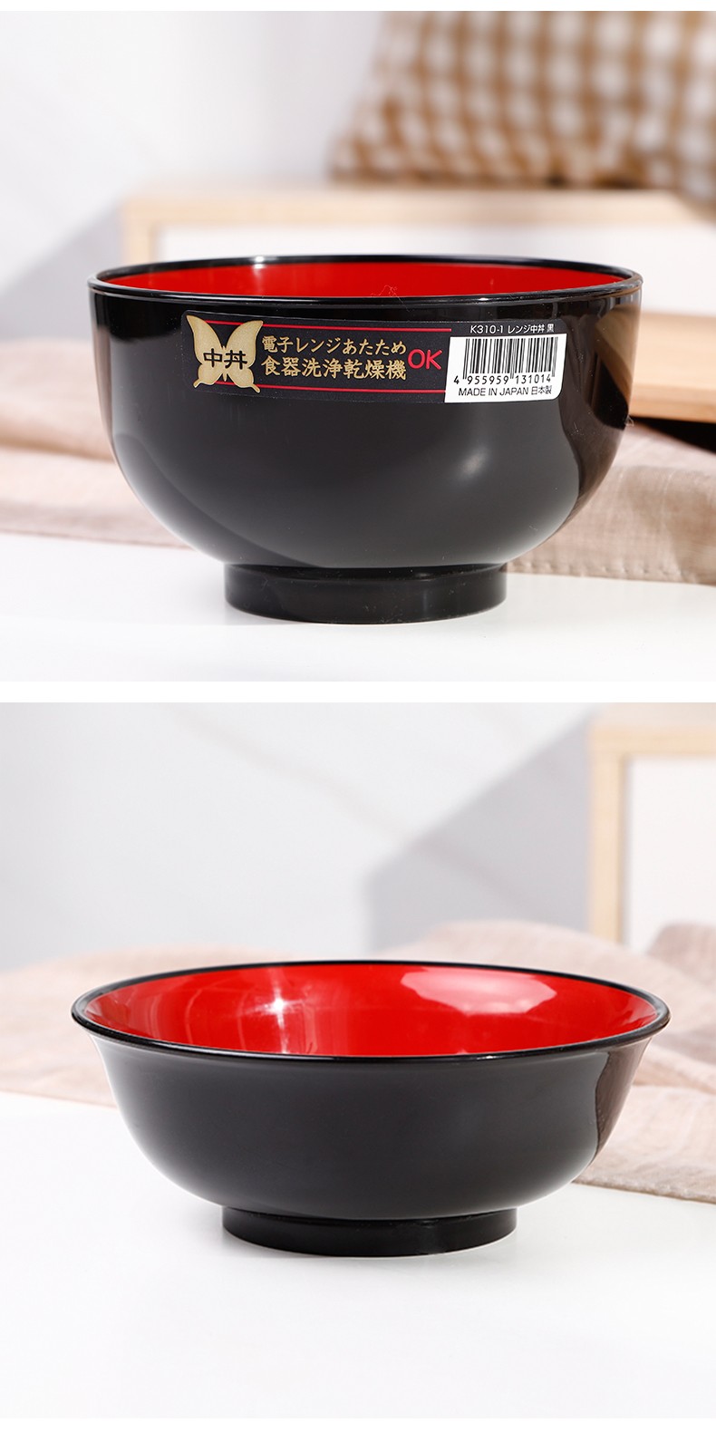 日本原装进口NAKAYA日式和风碗塑料碗学生餐碗饭碗汤碗面碗餐具详情图11