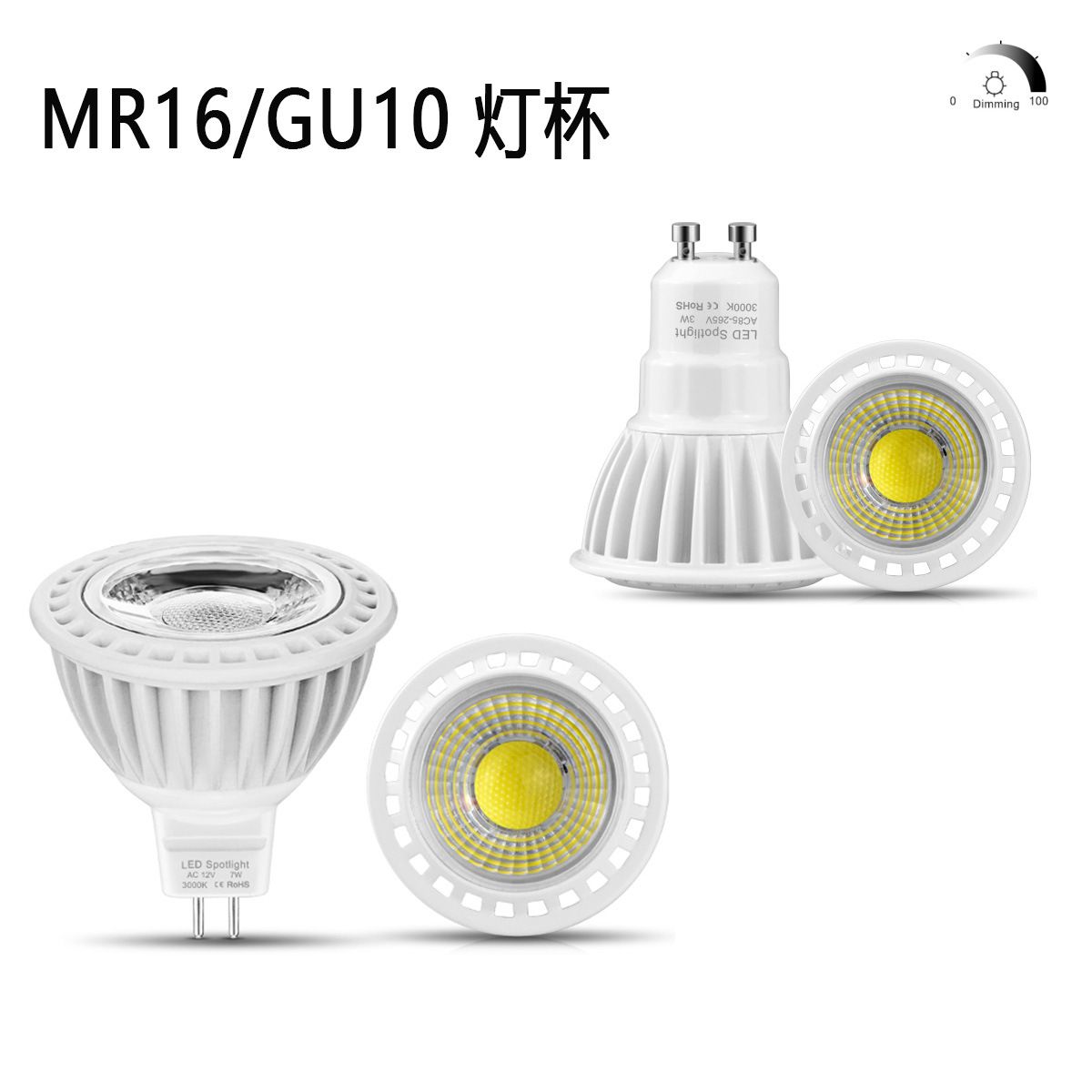 LED lamp cup, LED aluminum lamp cup, MR16 lamp cup, GU10 lamp cup Item Picture