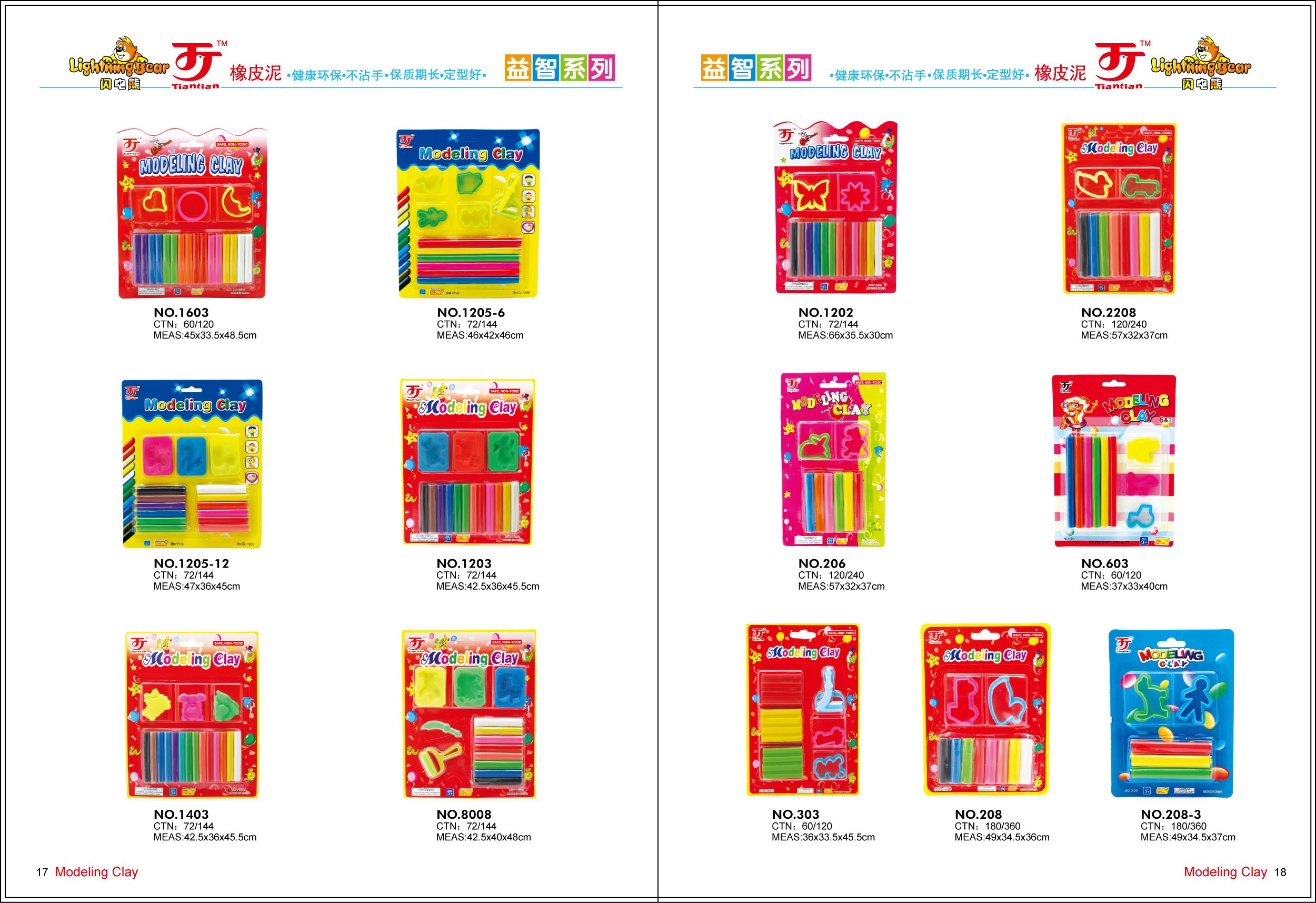 Factory Direct Sales Daqian Stationery Children's Education Diy Color Clay Set Wholesale 24322 Shops undefined