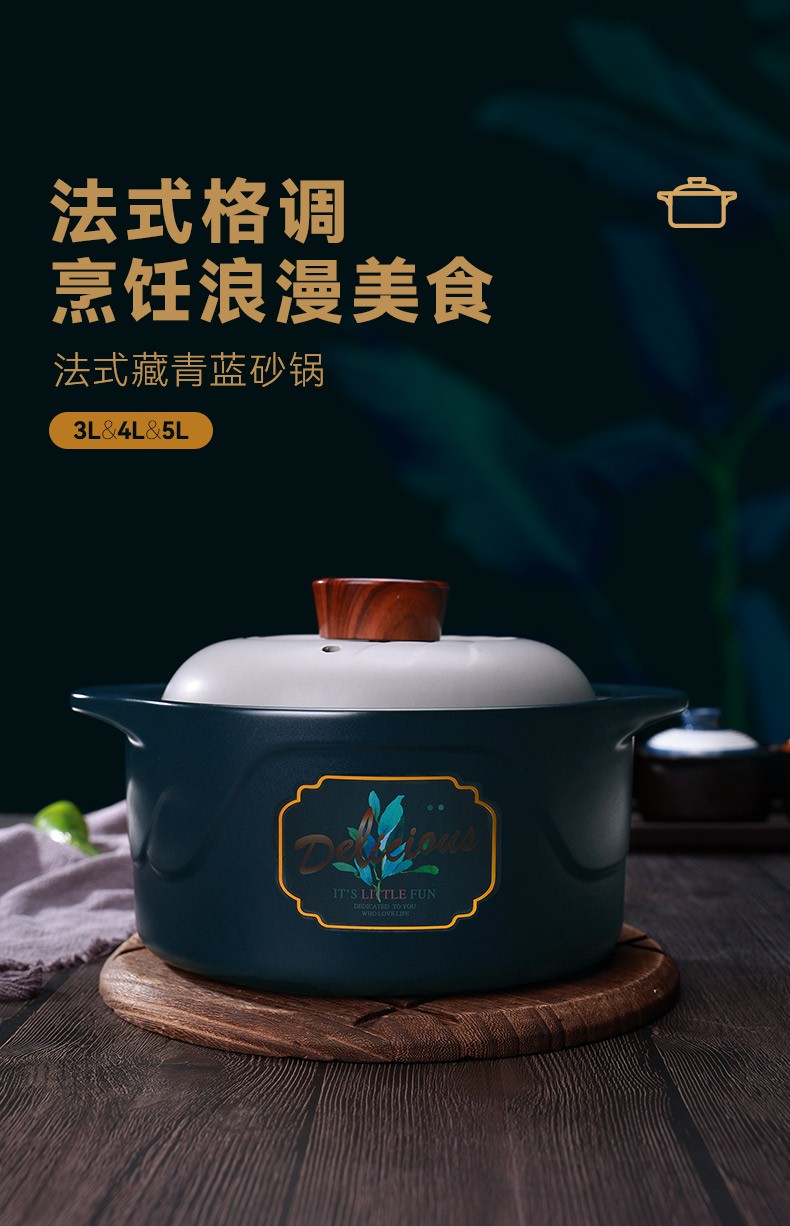 陶煲王耐高温陶瓷砂锅法式藏青蓝汤锅详情6