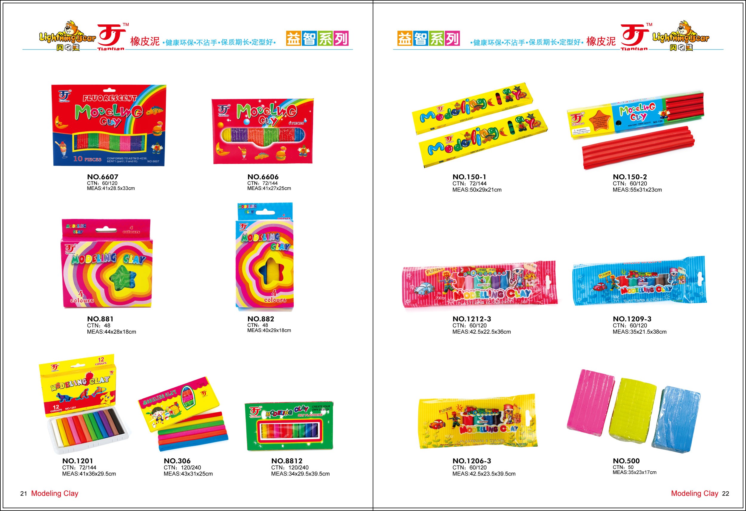 Product Show