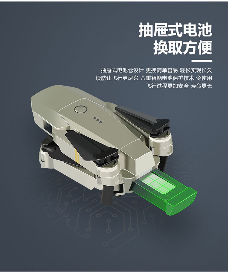 998 E58 The Same Cross-Border Thermal Remote Control Aircraft Aircraft 4K Hd Folding Drone undefined