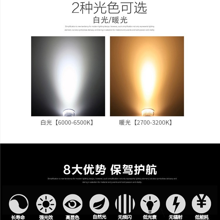LED lamp cups MR16 lamp cups GU10 lamp cups GU5.3 lamp cups detail image 1