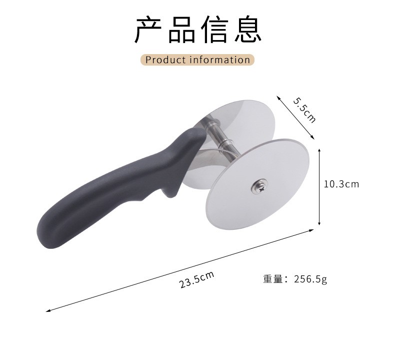 创意款双轮披萨刀滚轮刀 厨房工具不绣钢双头沙拉切蔬菜切碎器详情图2