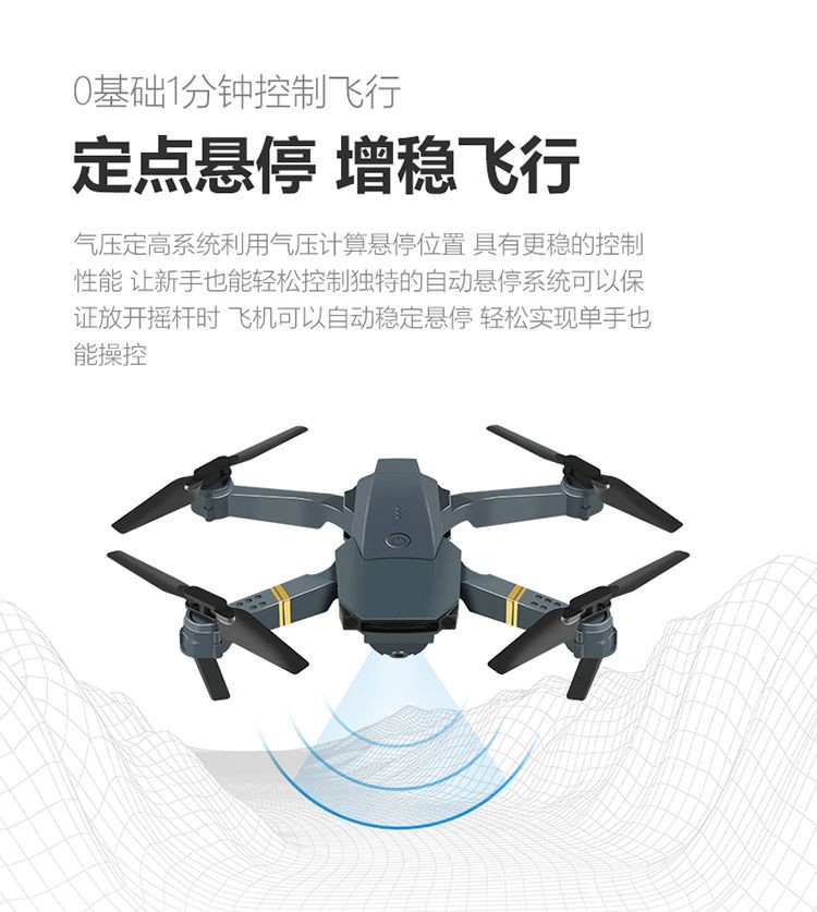 998 E58 The Same Cross-Border Thermal Remote Control Aircraft Aircraft 4K Hd Folding Drone undefined