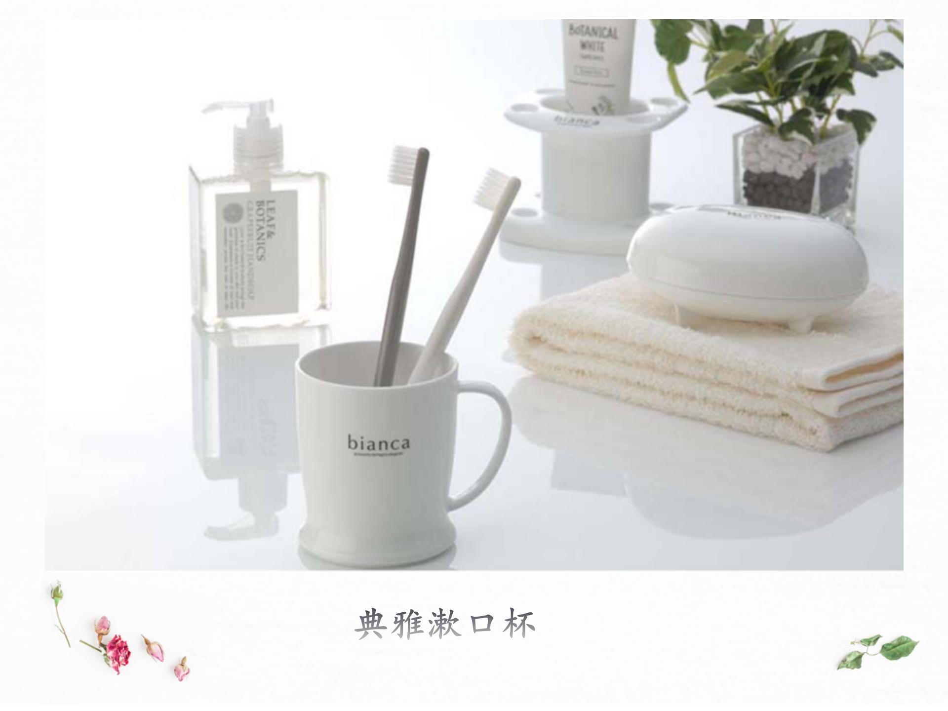 日本进口inomata牙刷架家庭用可放牙膏详情图11