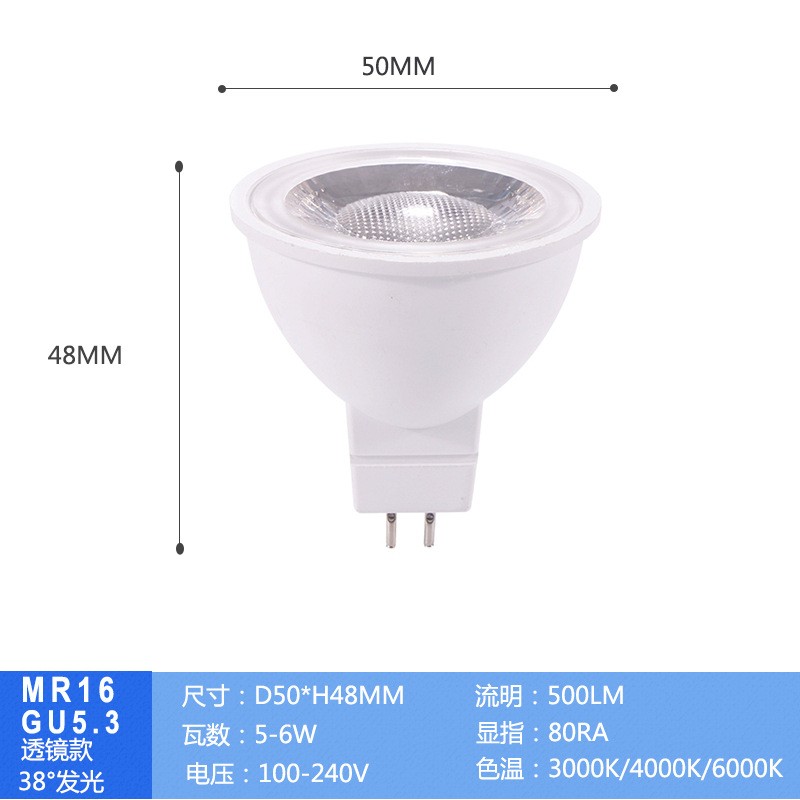 LED lamp cups MR16 lamp cups GU10 lamp cups spotlights detail image 4