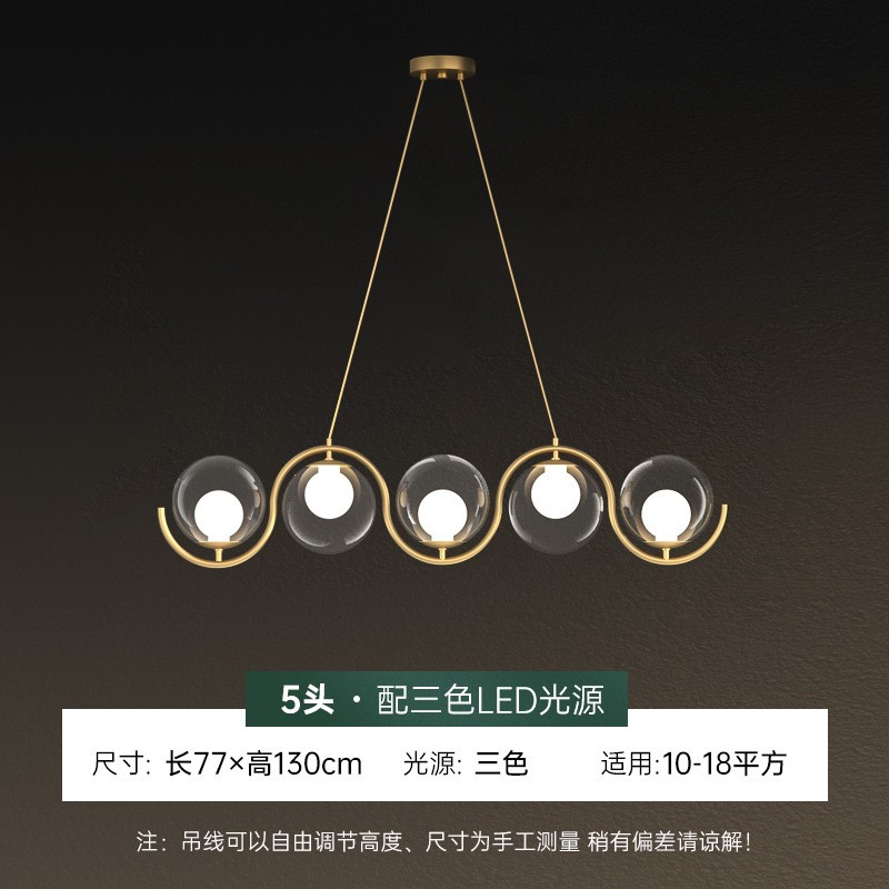 LED餐吊灯LED北欧风格吊灯现代风格吊灯详情图3