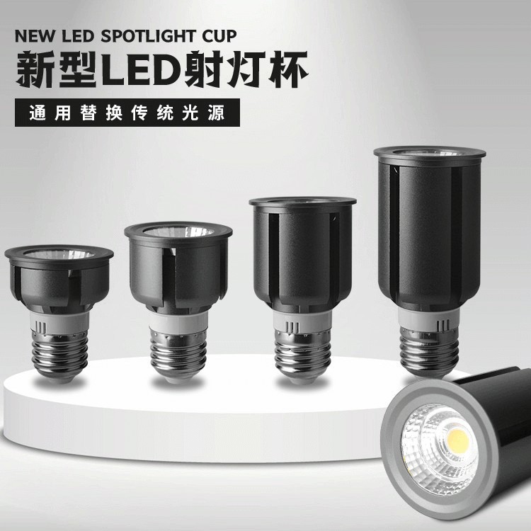 LED lamp cups MR16 lamp cups GU10 lamp cups GU5.3 lamp cups detail image 4