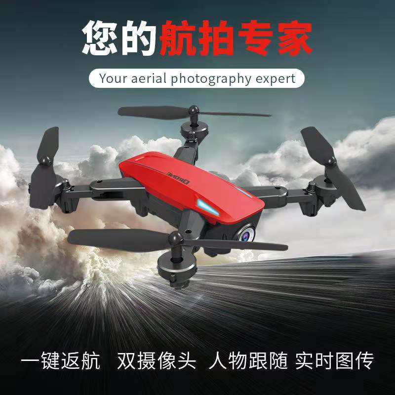 207跨境航拍无人机折叠航拍4K双镜高清航拍四轴飞行器光流跟随白底实物图