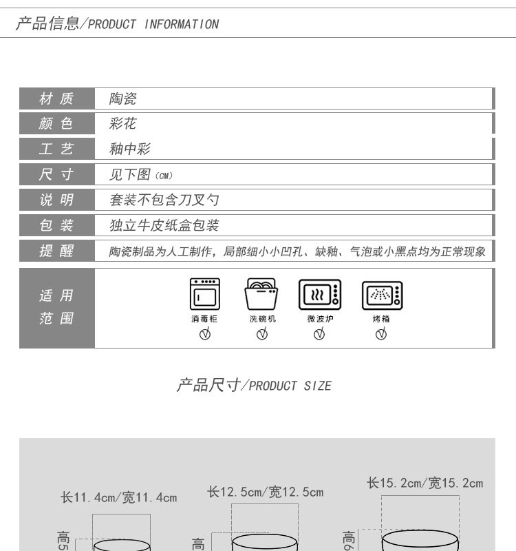 蝶恋花系列 高温釉中彩陶瓷餐具盘碗碟套装 饭碗菜盘面碗简约盘碗详情图17