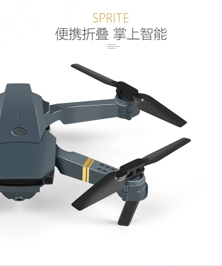 998 E58 The Same Cross-Border Thermal Remote Control Aircraft Aircraft 4K Hd Folding Drone full figure