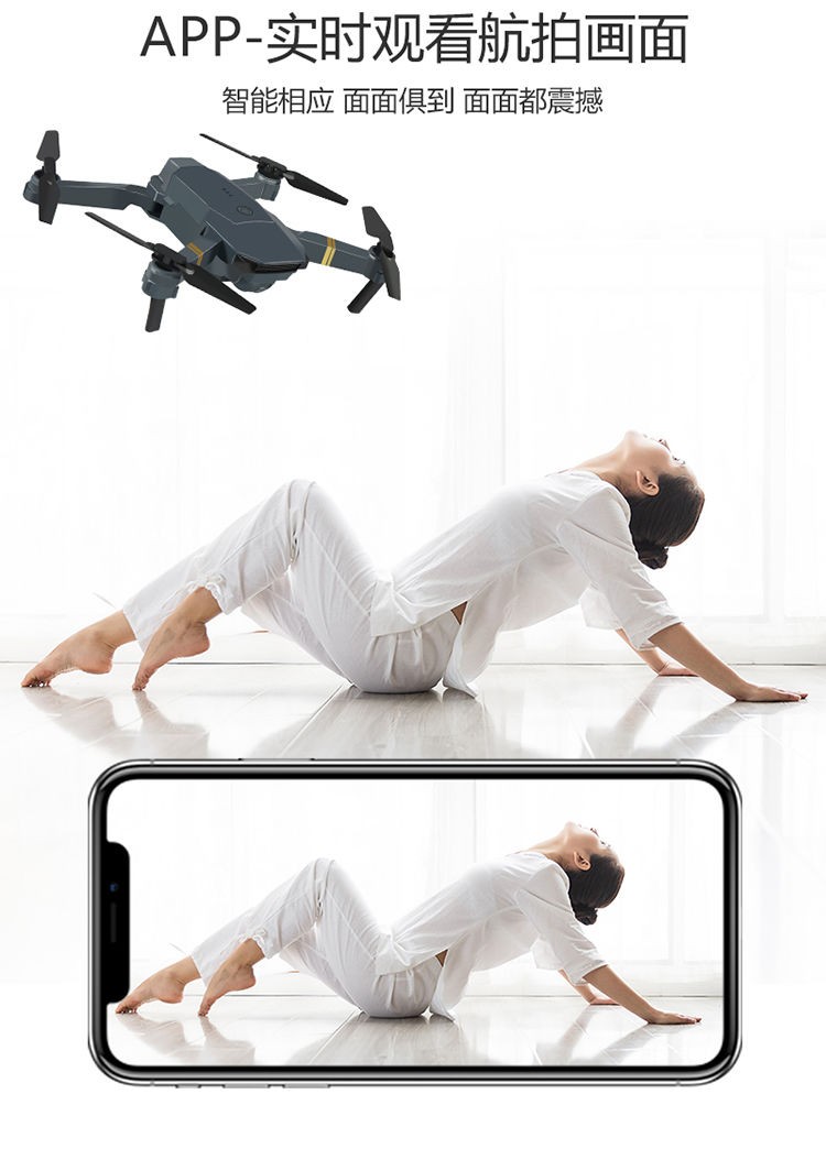 998 E58 The Same Cross-Border Thermal Remote Control Aircraft Aircraft 4K Hd Folding Drone undefined