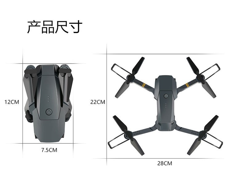 998 E58 The Same Cross-Border Thermal Remote Control Aircraft Aircraft 4K Hd Folding Drone undefined