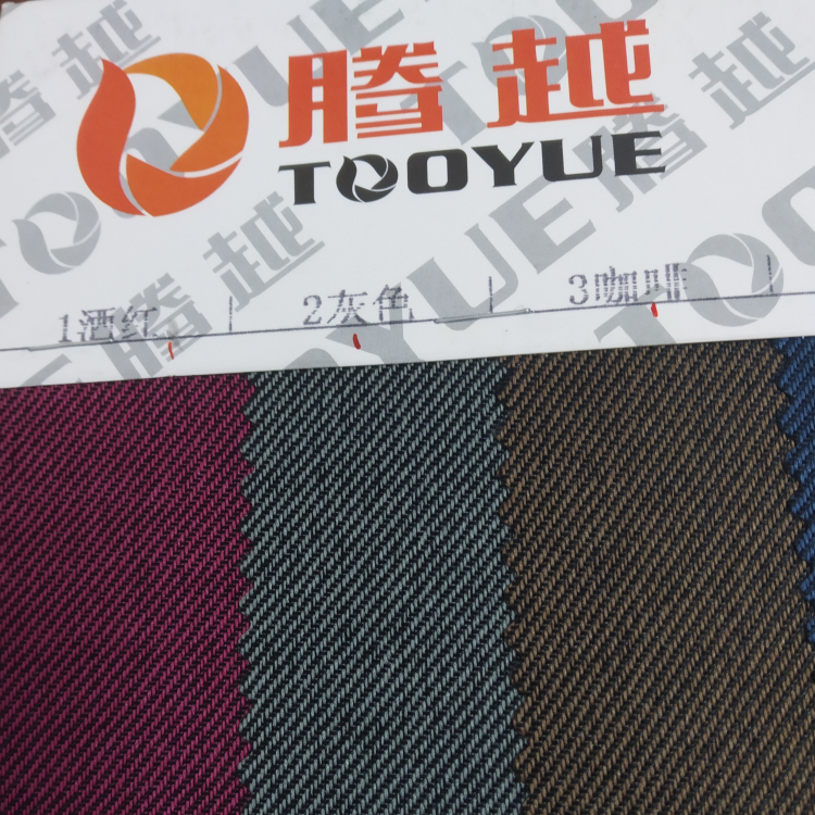 TY-- 006 Two-tone small twill 7# Khaki