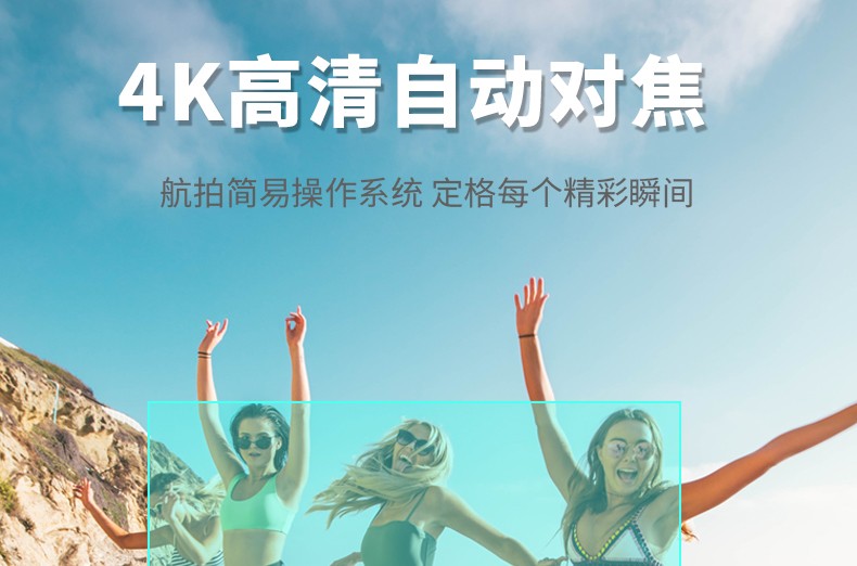 207跨境航拍无人机折叠航拍4K双镜高清航拍四轴飞行器光流跟随详情图3