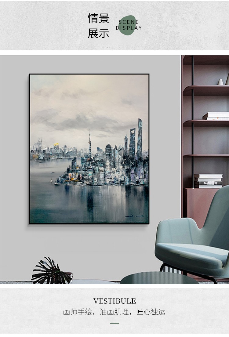 Modern City Modern Light Luxury Living Room Decoration Simple Atmosphere Abstract Sofa Background Painting Mural Bedroom Painting Oil Painting Item Picture