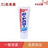 日本进口大白牙膏KAO酵素薄荷清新牙膏花 王防蛀亮白牙膏165g