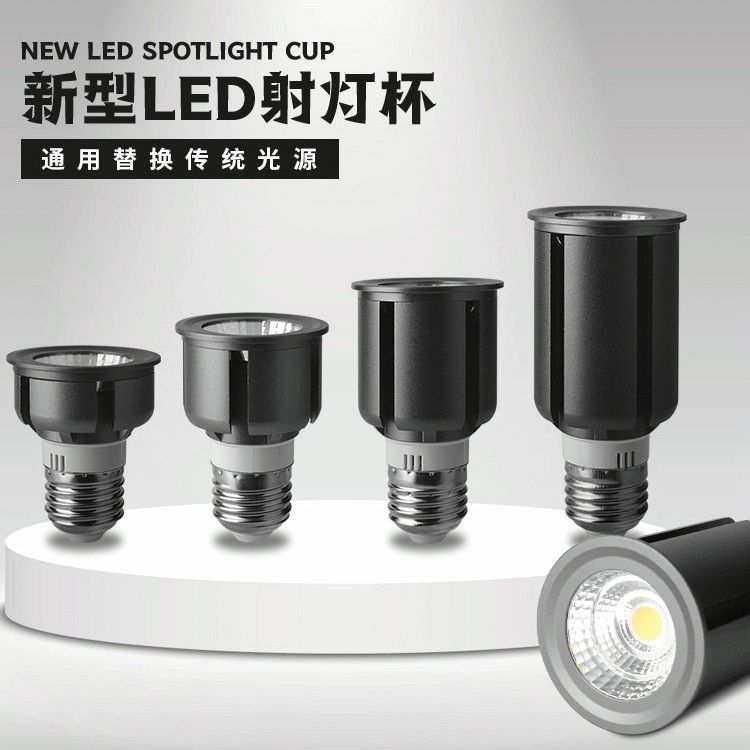 LED lamp cups MR16 lamp cups GU10 lamp cups GU5.3 lamp cups Item Picture