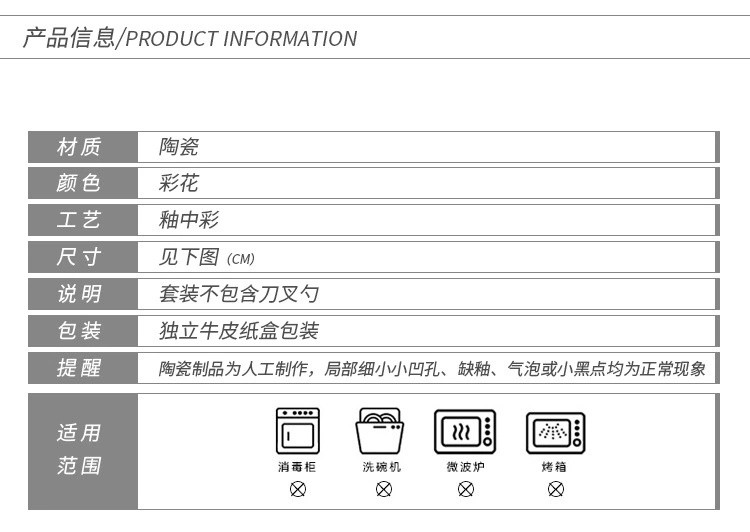 蝶恋花系列 高温哑光釉中彩创意陶瓷餐具相思木把手陶瓷盘家用详情图15