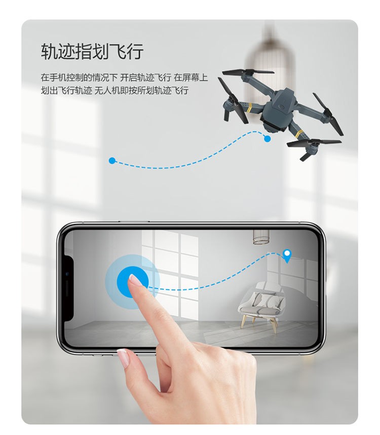 998 E58 The Same Cross-Border Thermal Remote Control Aircraft Aircraft 4K Hd Folding Drone Specification drawing