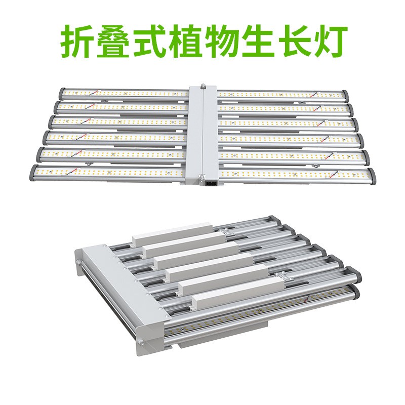 LED植物生长灯大功率植物生长灯折叠式植物生长灯详情图2