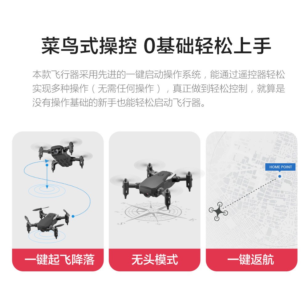 LF606 plegable mini drone 4K gesto fotografía aérea WIFI control remoto quadcopter juguetes para niños detail image 19
