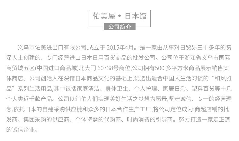 日本进口Unicharm尤妮佳化妆棉丝滑绵柔化妆棉厚款洁面卸妆棉82枚详情图3