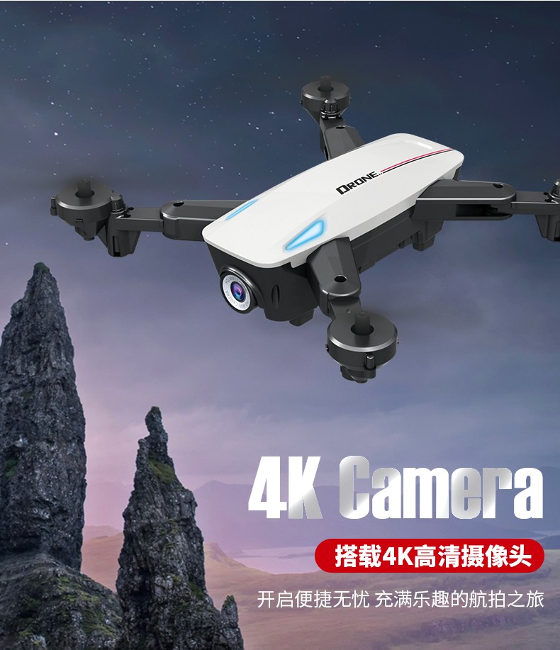 207跨境航拍无人机折叠航拍4K双镜高清航拍四轴飞行器光流跟随详情图2