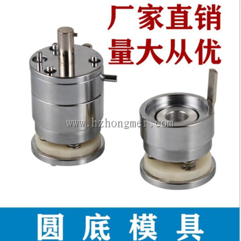 New types of badge molds, round-bottom molds for badges, lapels, and DIY name tags are available in multiple sizes Specification image