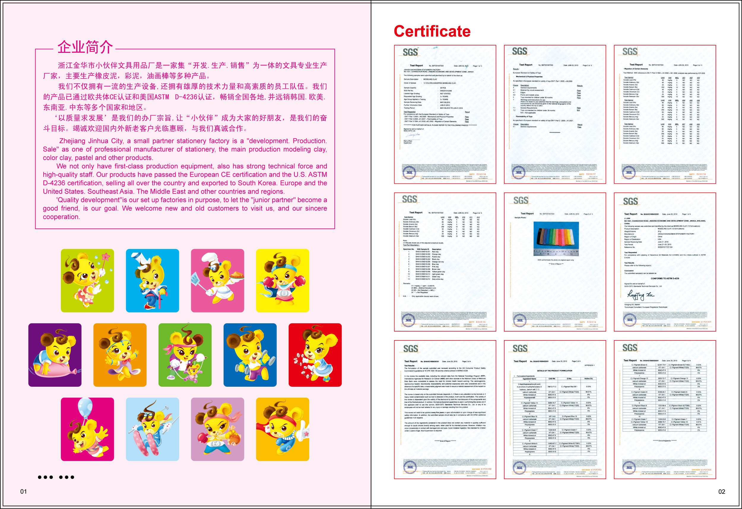 Factory Direct Sales Color Clay Wholesale Daqian Stationery 24322 Shops Diy Children's Educational Toys Slime Item Picture