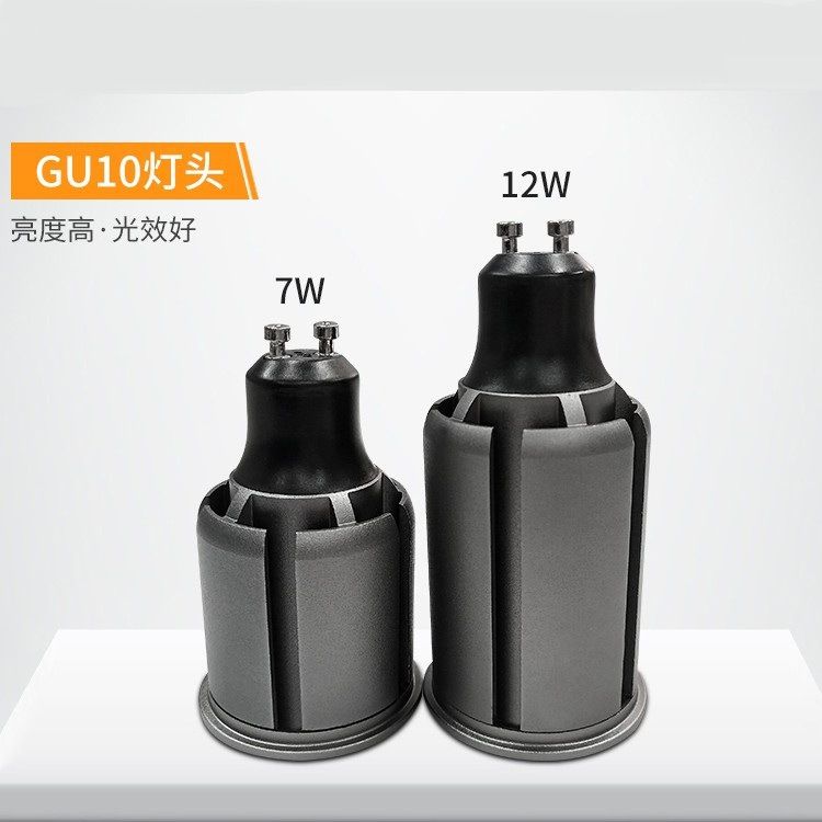 LED lamp cups MR16 lamp cups GU10 lamp cups GU5.3 lamp cups Application Scenario