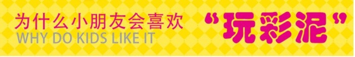 厂家直销彩泥橡皮泥批发大千文具24322商铺DIY儿童益智玩具史莱姆详情图1