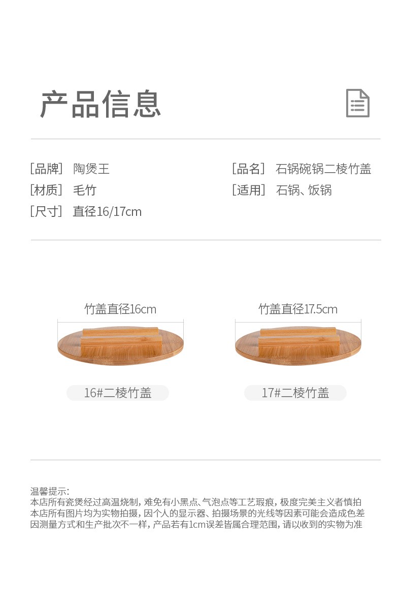 陶煲王家用石锅拌饭专用石锅面锅煲仔饭米线砂锅详情2