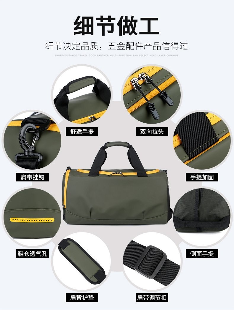 跨境手提旅行包防水皮膜干湿分离包游泳运动健身包多功能旅行背包详情图14